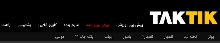 taktik bet